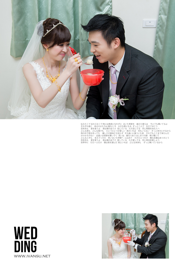 29537304672 fb0c30a114 o - [台中婚攝]婚禮攝影@自宅 瀧鈞&曉妃