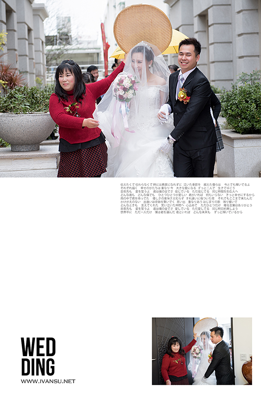 29668092965 f47f6b4f5e o - [台中婚攝] 婚禮攝影@新天地 信男 & 蔓鈴
