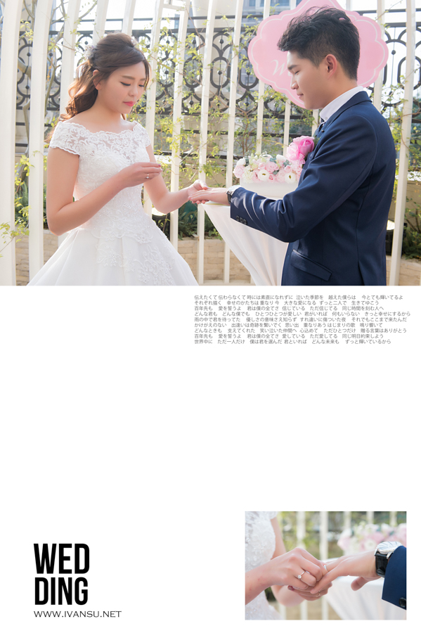 29614885706 c70df600ea o - [台中婚攝] 婚禮攝影@林酒店 柏鴻 & 采吟
