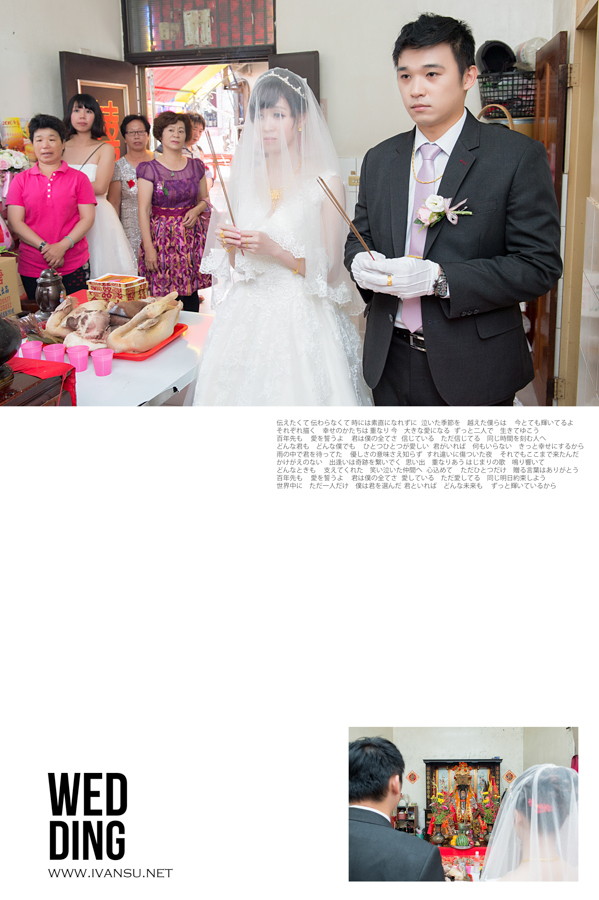 29537303362 74dcd42e7c o - [台中婚攝]婚禮攝影@自宅 瀧鈞&曉妃