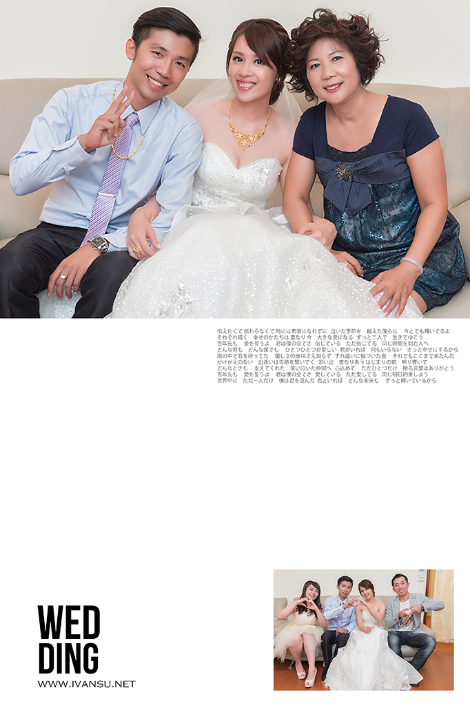 29651630951 5aa22b54f4 o - [婚攝] 婚禮攝影@富山日本料理 南傑 & 易萱