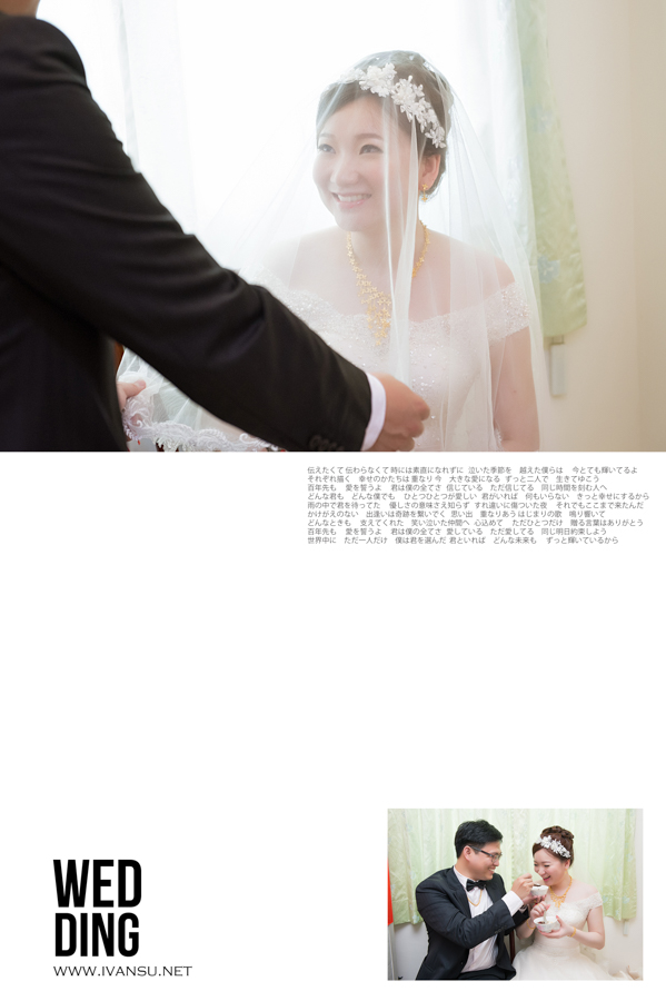 29536171502 cf32f559b2 o - [台中婚攝]婚禮攝影@福華飯店 銹婷 & 先佑