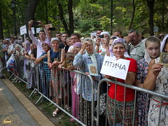 64. Торжества 27 июля в Киеве