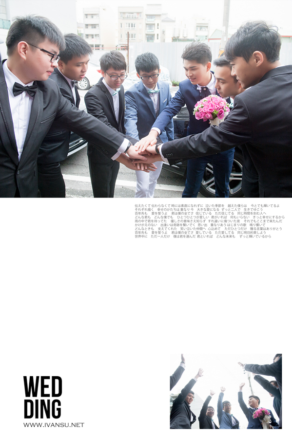 29568591281 367cfda8a3 o - [台中婚攝] 婚禮攝影@林酒店 柏鴻 & 采吟