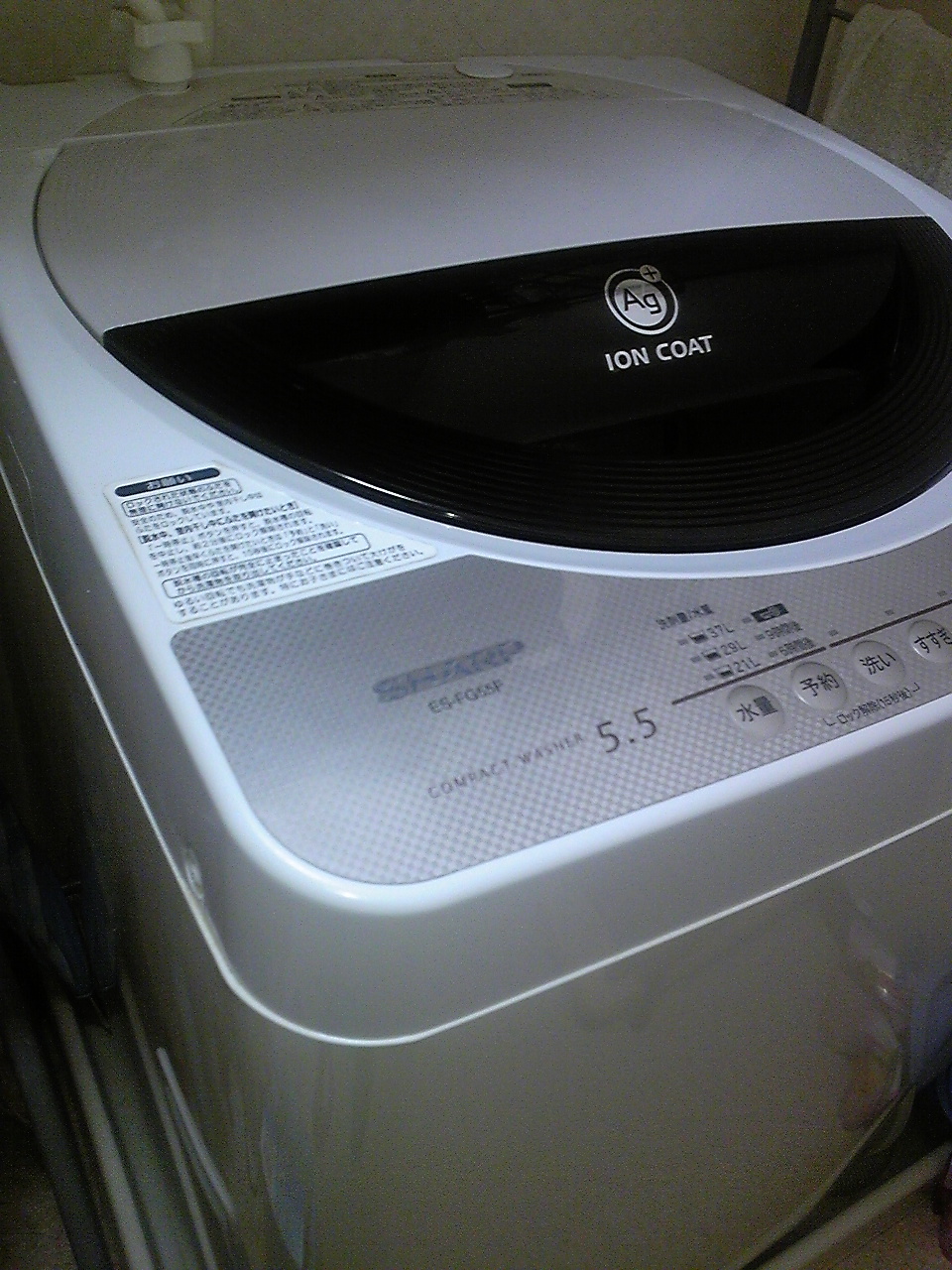 洗濯機の写真です