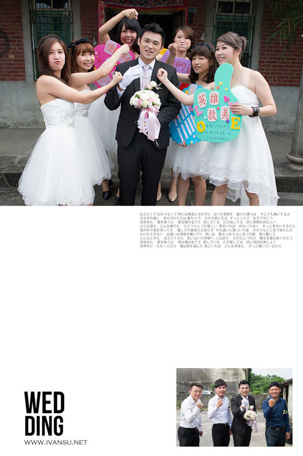 29537293982 bd5baa1feb o - [台中婚攝]婚禮攝影@自宅 瀧鈞&曉妃