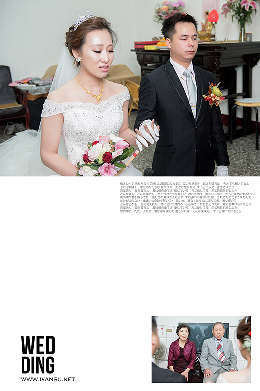 29668089215 814e6ce130 o - [台中婚攝] 婚禮攝影@新天地 信男 & 蔓鈴