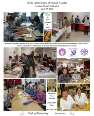 125thAnniversary'14 #2.sig • <a style="font-size:0.8em;" href="http://www.flickr.com/photos/145209964@N06/29532379800/" target="_blank">View on Flickr</a>