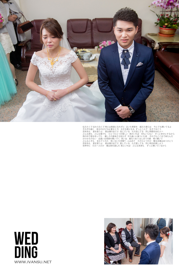 29023699094 87666a990f o - [台中婚攝] 婚禮攝影@林酒店 柏鴻 & 采吟