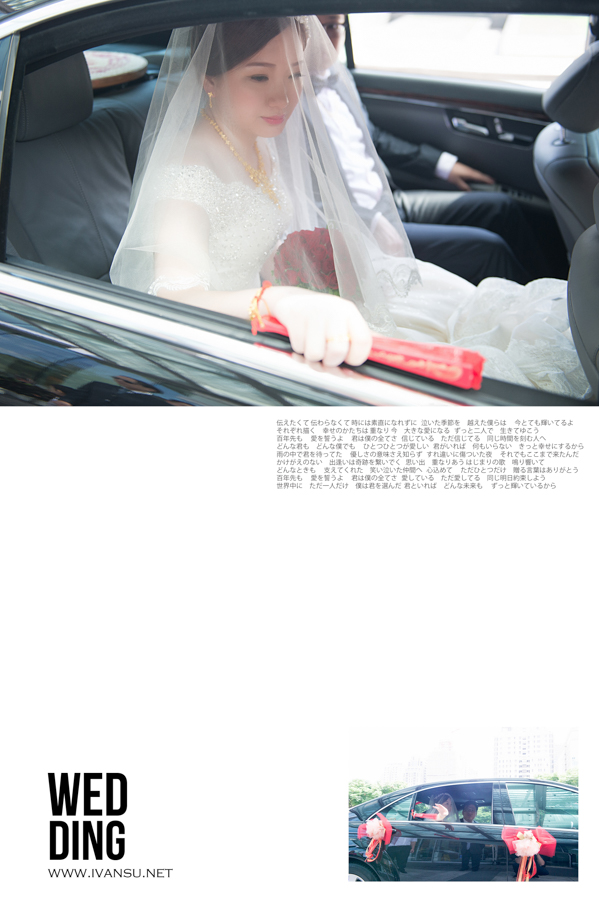 29647015145 03706161c4 o - [台中婚攝]婚禮攝影@福華飯店 銹婷 & 先佑
