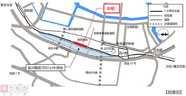 JR東日本の発表資料を見ると、「新駅東側...