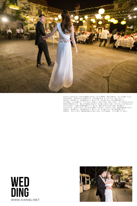 29441440530 afdea5b6d7 o - [台中婚攝] 婚禮攝影@心之芳庭 立銓 & 智莉