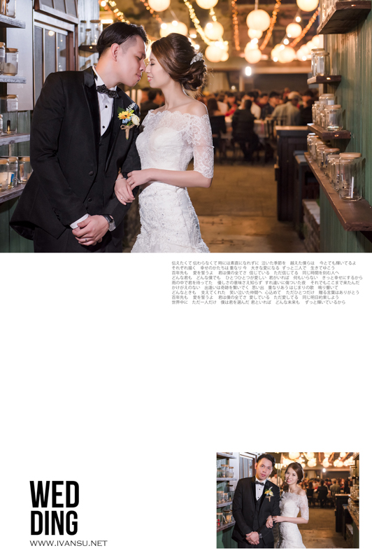 29441437980 b90eb68b75 o - [台中婚攝] 婚禮攝影@心之芳庭 立銓 & 智莉