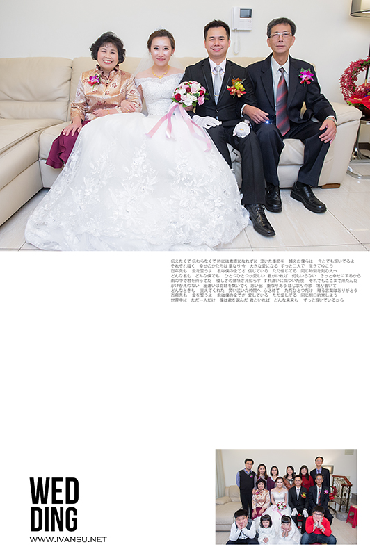 29668095265 77acec25e0 o - [婚攝] 婚禮紀錄@林酒店 雅芬 & 紹博