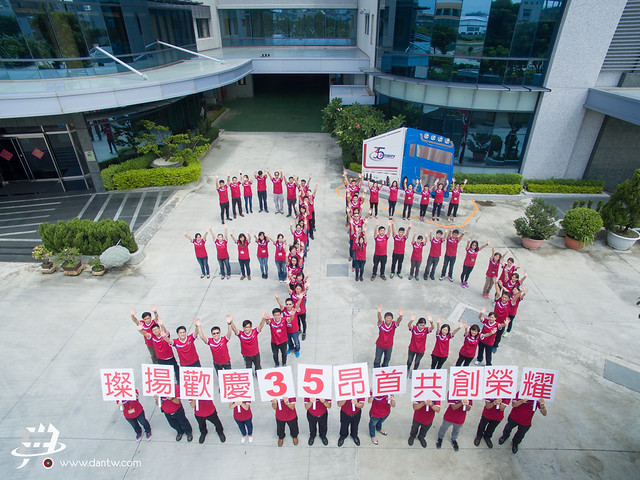 璨揚企業35週年空拍攝影