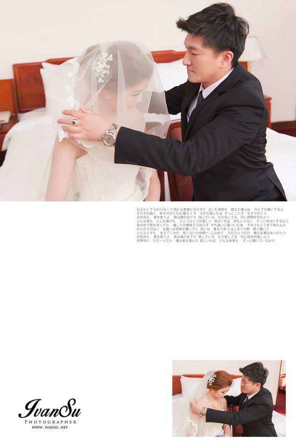 29156676044 fb28154dcf o - [台中婚攝] 婚禮攝影@福華飯店 忠會 & 怡芳