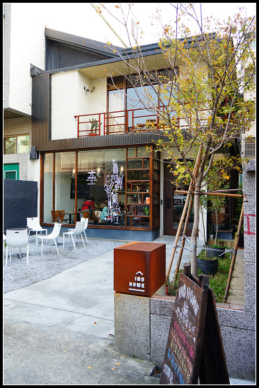 【台中 西區】INO HOME 餐廳 · 民宿 · 咖啡店