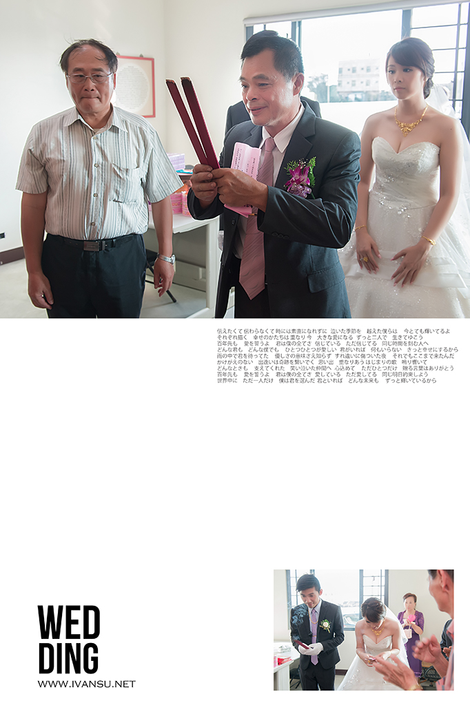 29651615511 56ee8dbf7e o - [婚攝] 婚禮攝影@富山日本料理 南傑 & 易萱