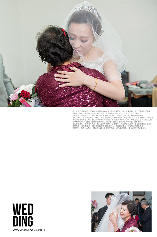 29668090165 ddf28d90b4 o - [台中婚攝] 婚禮攝影@新天地 信男 & 蔓鈴