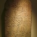 Carved Stele • <a style="font-size:0.8em;" href="http://www.flickr.com/photos/26088968@N02/8110885800/" target="_blank">View on Flickr</a>