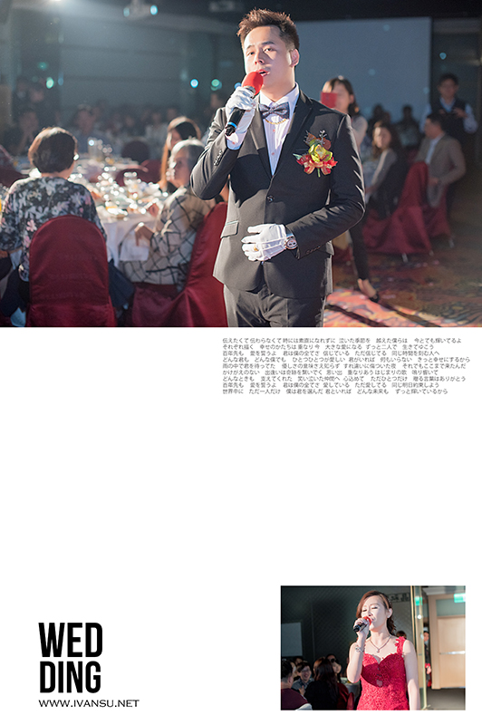 29668104175 6f7488d500 o - [台中婚攝] 婚禮攝影@新天地 信男 & 蔓鈴