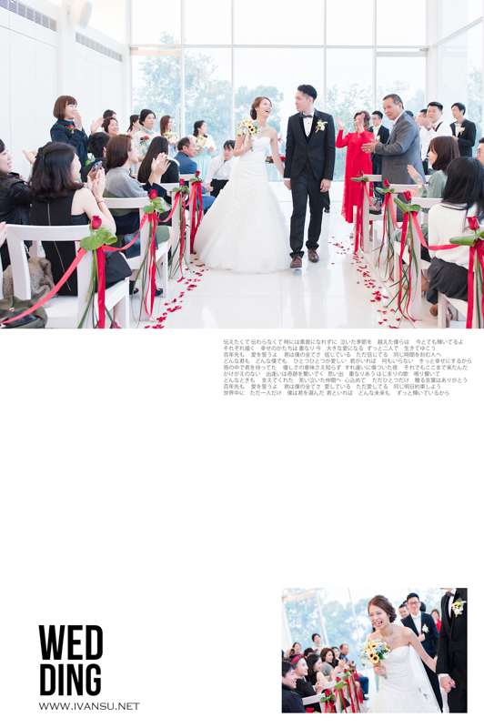 29441418880 52612fcccc o - [台中婚攝] 婚禮攝影@心之芳庭 立銓 & 智莉