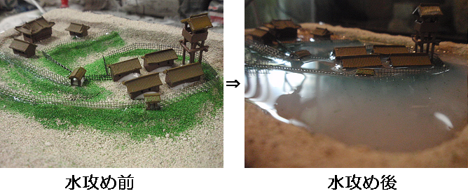 秀吉の備中高松城の水攻めを模型で作った人...