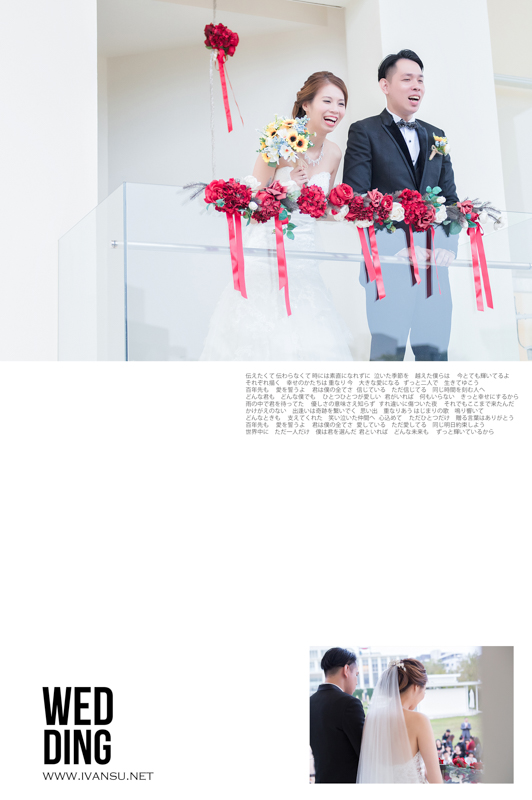 29441419430 5ecc290f05 o - [台中婚攝] 婚禮攝影@心之芳庭 立銓 & 智莉