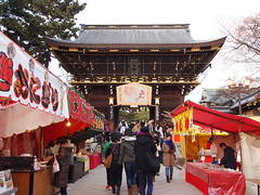Kitano Tenmangu Shrine Flea Market