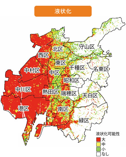 名古屋市液状化マップ
