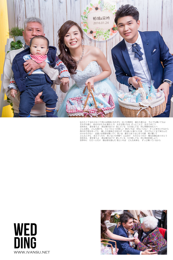 29359992520 accea464f2 o - [台中婚攝] 婚禮攝影@鼎尚 柏鴻 & 采吟