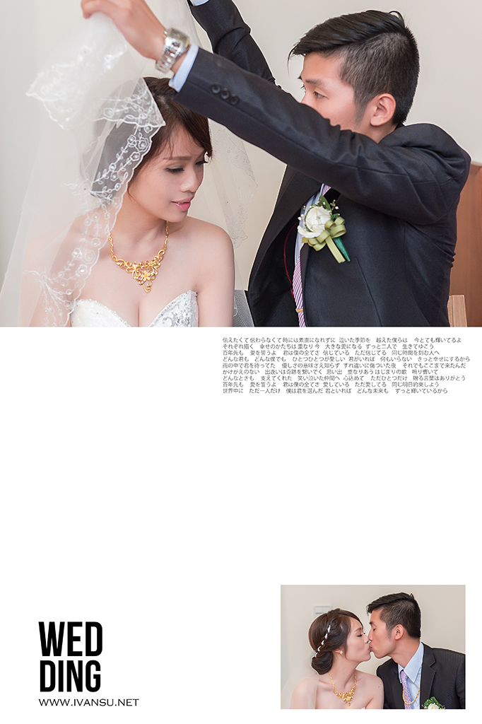 29651626561 b79a66f52c o - [婚攝] 婚禮攝影@富山日本料理 南傑 & 易萱