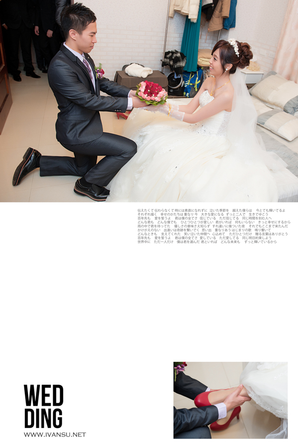 29590988461 e9a9ee1580 o - [台中婚攝] 婚禮攝影@林酒店 立軒 & Chiali
