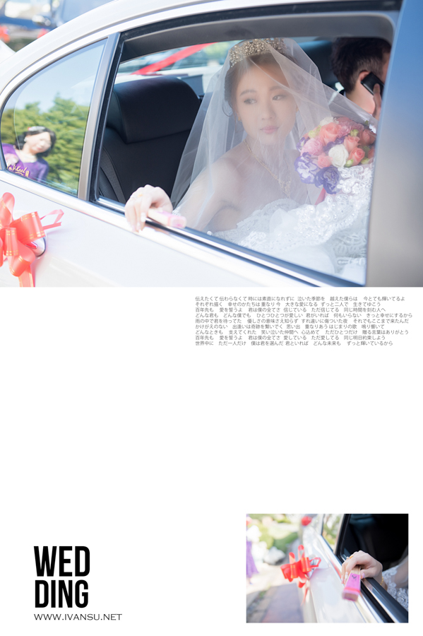 29024476863 7fcdb89716 o - [台中婚攝]婚禮攝影@非常棧婚宴會館 慧湖 & 仁宇