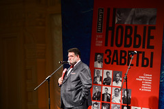 Журнал «Русский пионер» презентовал книгу «Новые Заветы. Самые известные люди России о своих мечтах, страхах и успехах»
