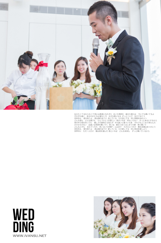 29621367812 58bd63de82 o - [台中婚攝] 婚禮攝影@心之芳庭 立銓 & 智莉
