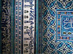 Mihrab, detail with three inscriptions, 1354--55, Isfahan, Iran