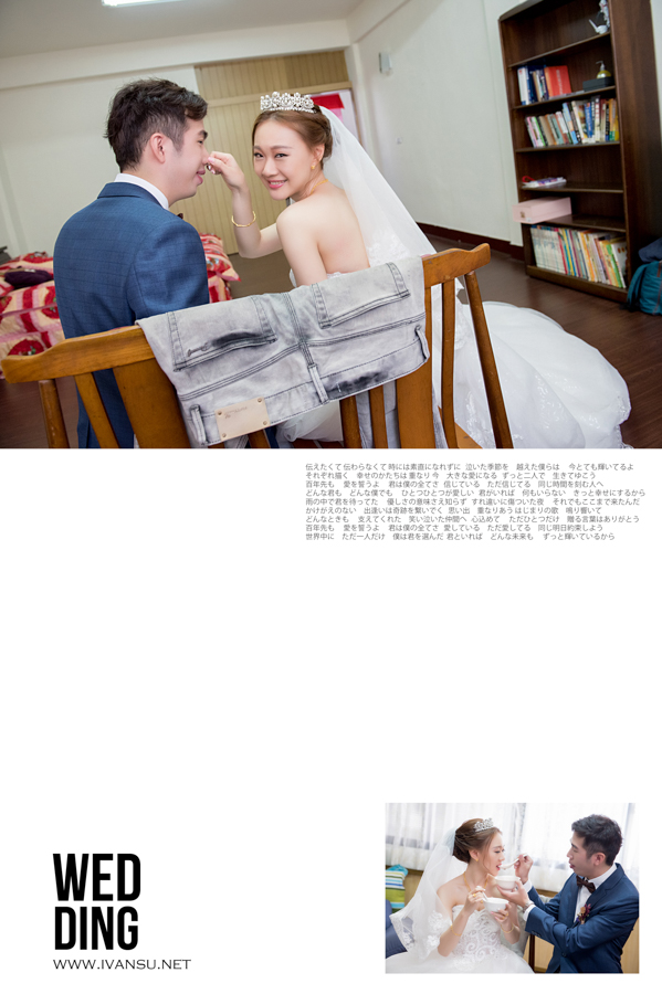 29024480283 1d5b1bf6a3 o - [台中婚攝]婚禮攝影@非常棧婚宴會館 慧湖 & 仁宇