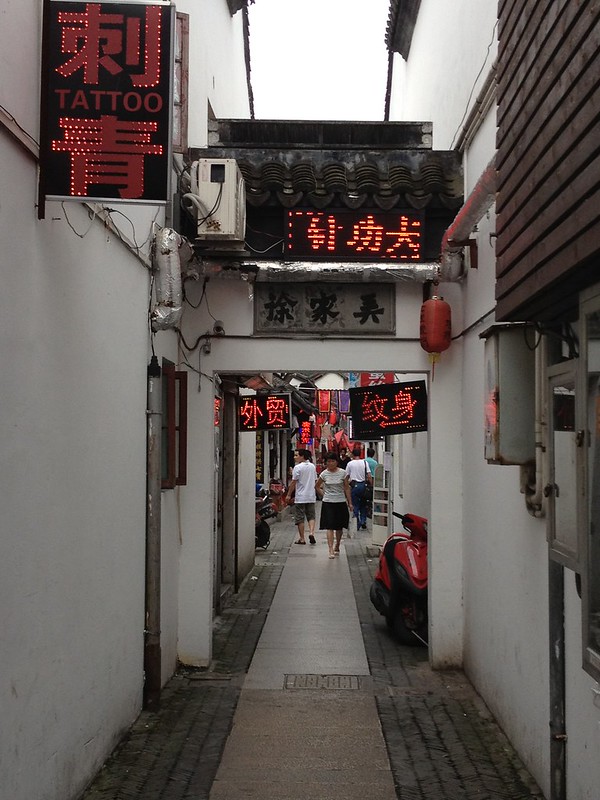 Random Street in Qibao 七寶 Old City - Shanghai, China<br/>© <a href="https://flickr.com/people/98075809@N00" target="_blank" rel="nofollow">98075809@N00</a> (<a href="https://flickr.com/photo.gne?id=8047782650" target="_blank" rel="nofollow">Flickr</a>)