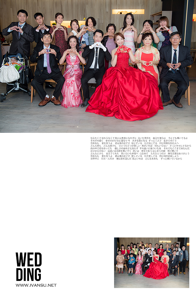 29408965170 f13f0cc34c o - [台中婚攝] 婚禮攝影@小春日本料理 黎姿 & 俊偉