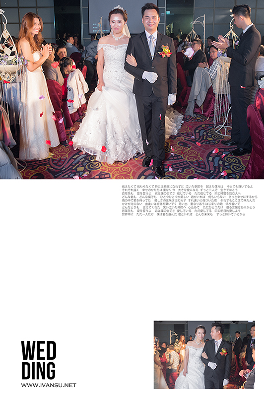 29668101335 0d84e94824 o - [婚攝] 婚禮紀錄@林酒店 雅芬 & 紹博