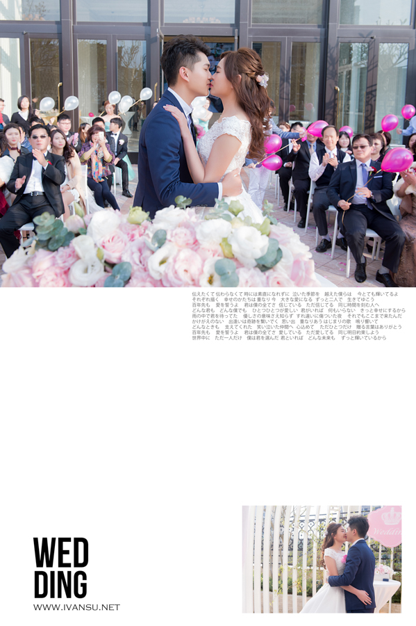 29614887156 56443db9d7 o - [台中婚攝] 婚禮攝影@林酒店 柏鴻 & 采吟