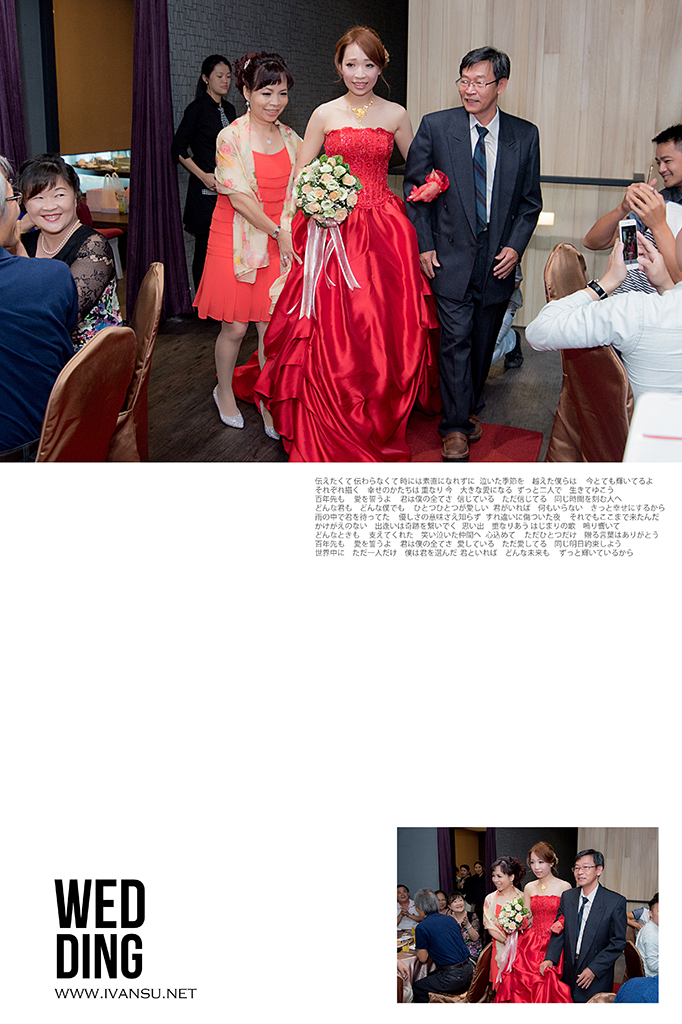 29618588021 ab7d48698a o - [台中婚攝] 婚禮攝影@小春日本料理 黎姿 & 俊偉