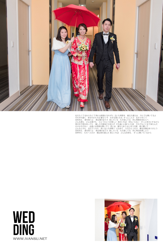 29621330212 6bf9efec1b o - [台中婚攝] 婚禮攝影@心之芳庭 立銓 & 智莉