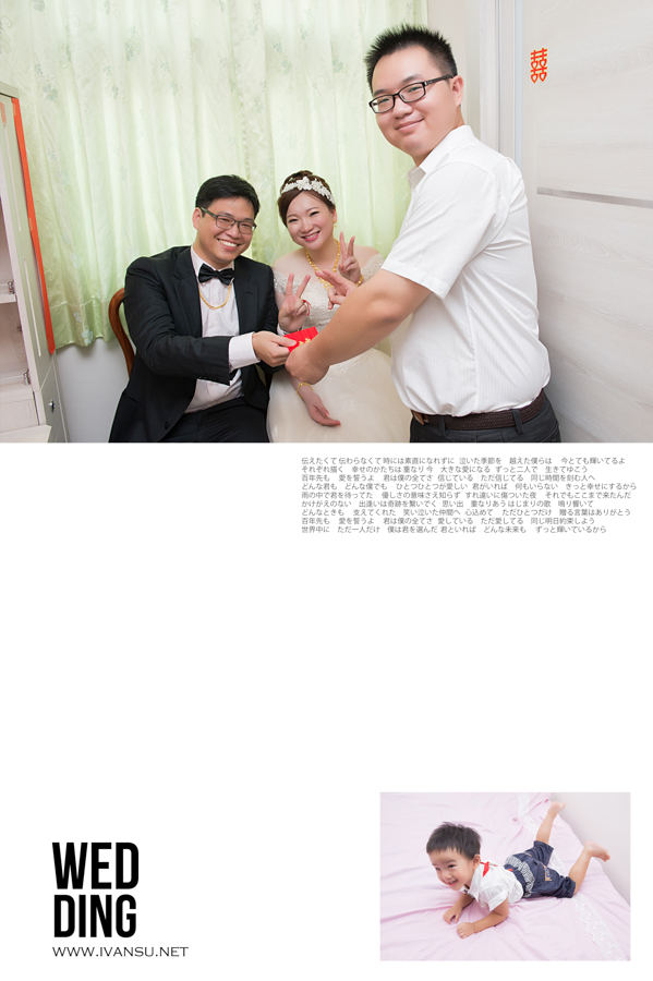 29536172032 1542e3e6a5 o - [台中婚攝]婚禮攝影@福華飯店 銹婷 & 先佑
