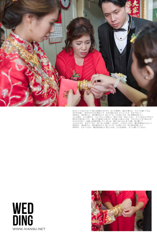 29105719614 b458d018bc o - [台中婚攝] 婚禮攝影@心之芳庭 立銓 & 智莉