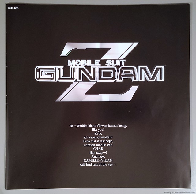 Zeta Gundam Laserdisc Box Set I 16 by Judson Weinsheimer
