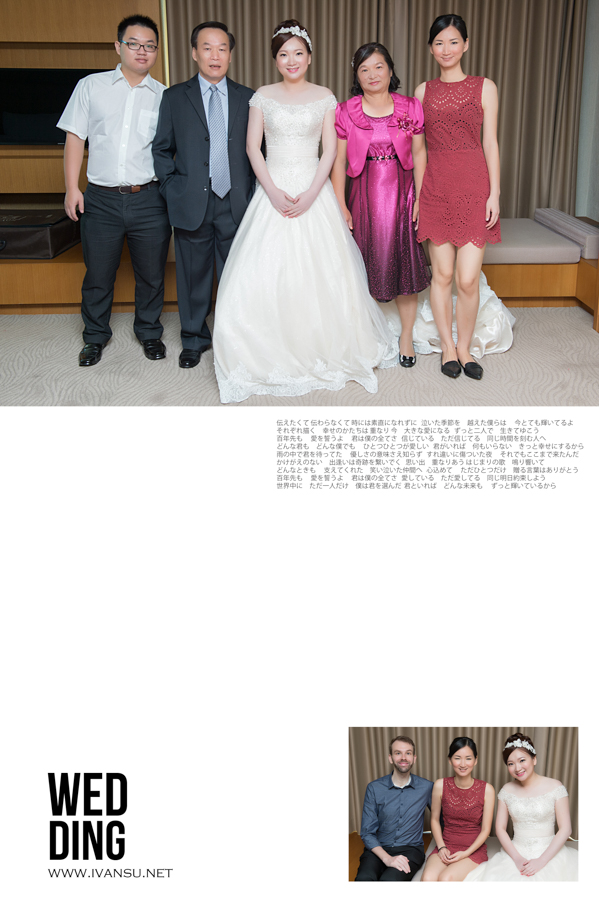 29647003175 4dbfeb7e6e o - [台中婚攝]婚禮攝影@福華飯店 銹婷 & 先佑