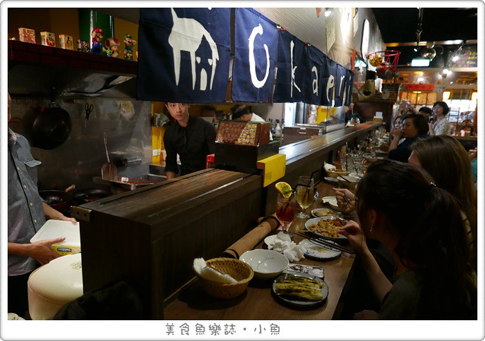 【台北中山】你回來了おかえり型男食堂 居酒屋 @魚樂分享誌