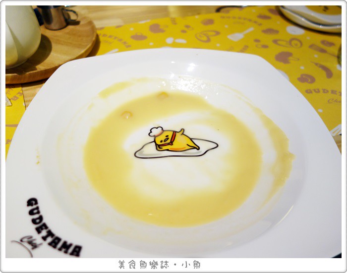 【台北大安】Gudetama Chef 蛋黃哥五星主廚餐廳/東區美食 @魚樂分享誌